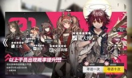 明日方舟最新卡池爆料,神秘干员即将降临，战力升级在即！