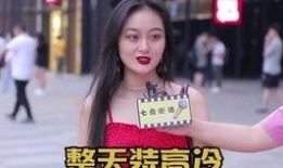 晚港小姐姐爆料事件视频,揭秘事件背后真相